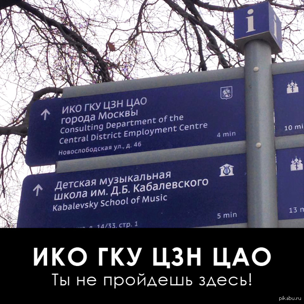 Враг не пройдет.