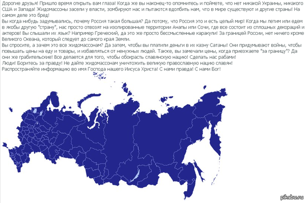 А ведь правда...