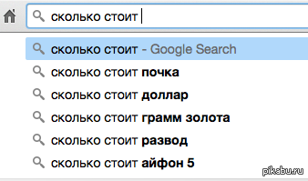 Какой самый очевидный. Сколько стоит гугл. Сколько стоит компания гугл. Сколько стоит гугл 2021. Сколько стоит гугл в рублях.