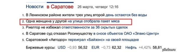 ������ ������ �������� �� ��������