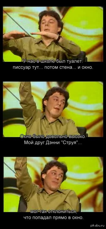 Тяжёлое детство