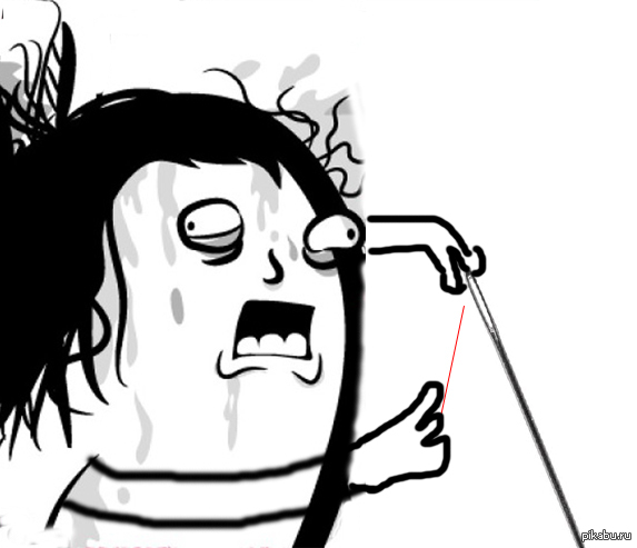 Вот именно так я выгляжу когда засовываю нитку в ушко иголки.