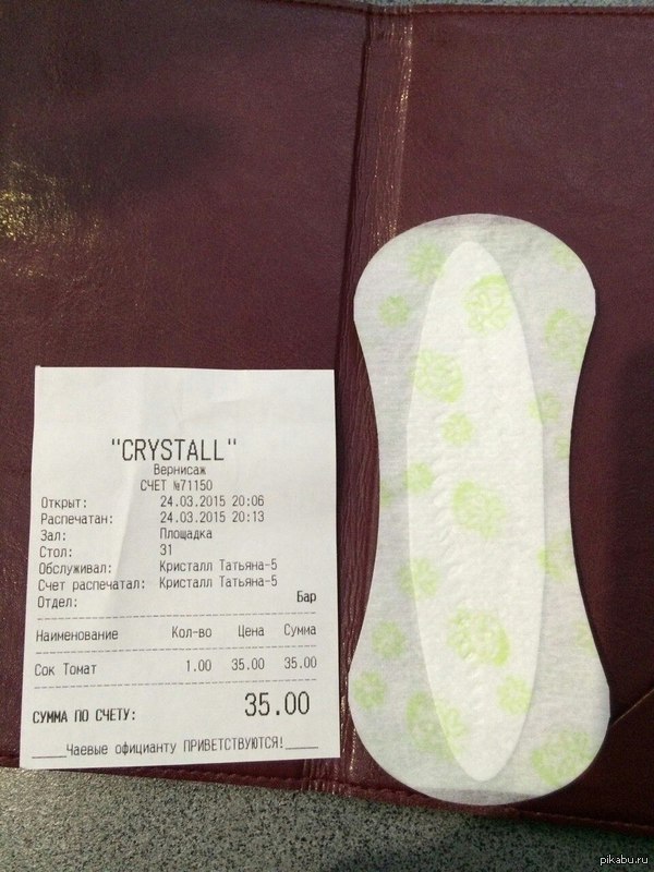 Расплатилась тем, что было