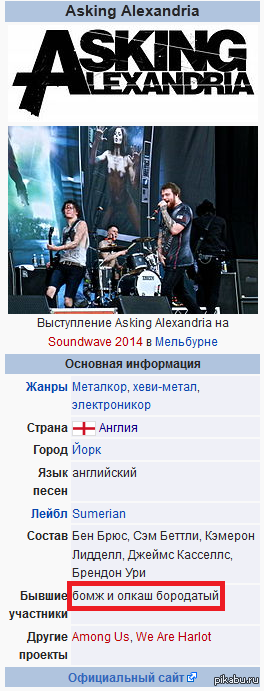      , ,     Asking Alexandria,   ...