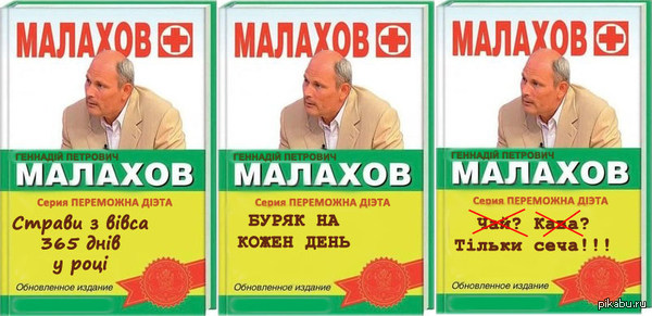 ПЕРЕМОЖНА ДIЭТА