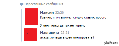 Извините, вы все должны это видеть