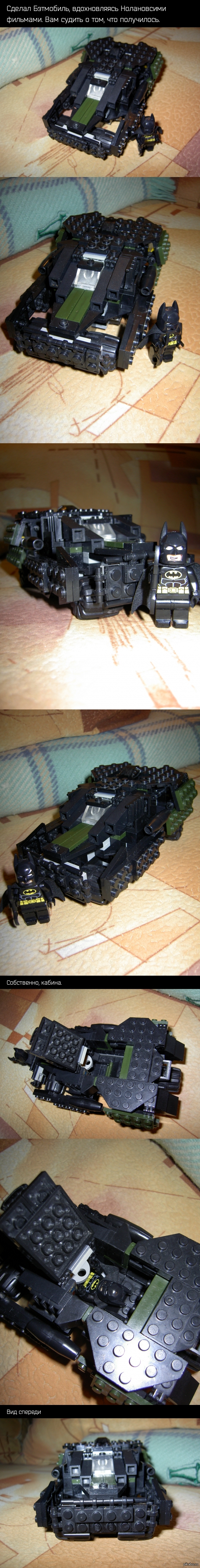 lego batmobile - My, Lego, Lego, Batman, Batman, Batmobile, My, , Longpost