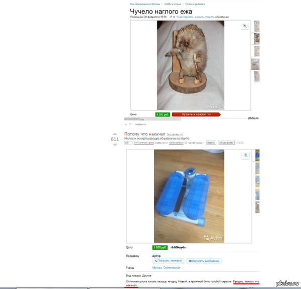 ������ ������ ��� ������ ��������� � ��������?