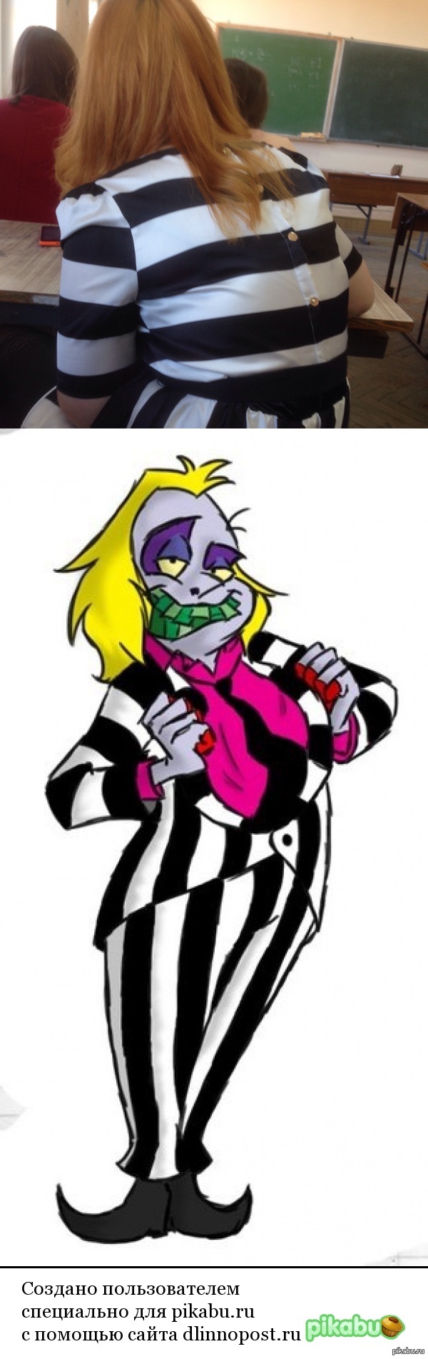 Beetlejuice Xxx