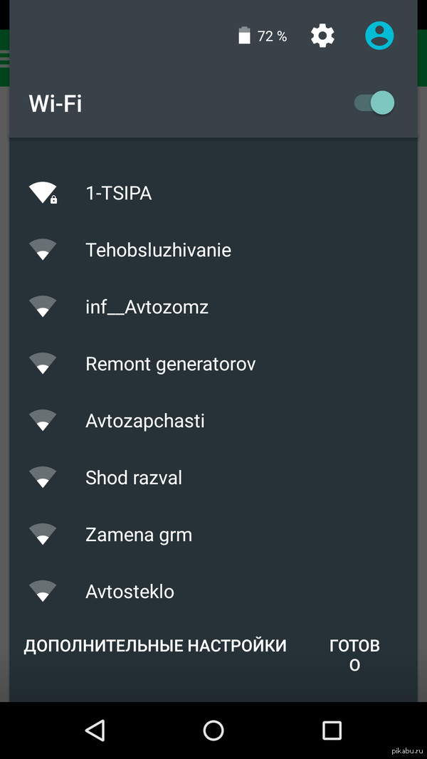 Продвинутая реклама автомастерской