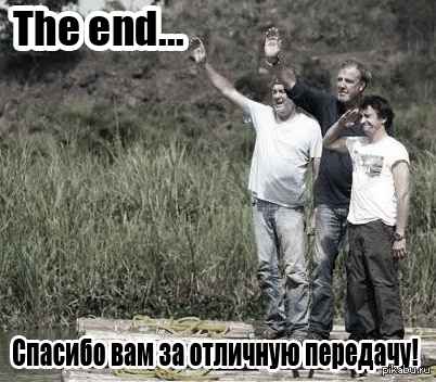 The end... ... 