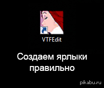   VTFEdit. ,    ,    ...