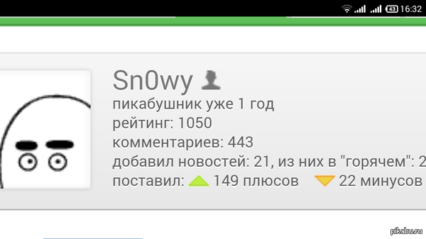 ��� ���������� �����!