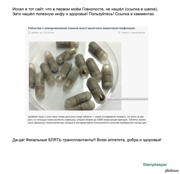 ��������� �2