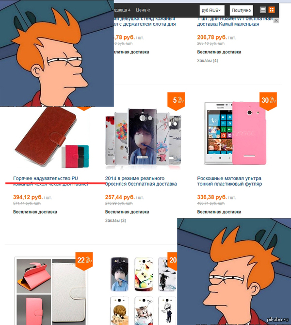 Пожалуй не буду покупать