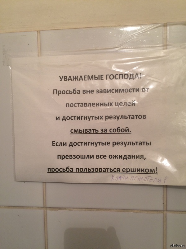 Слава богу сегодня без рекордов.