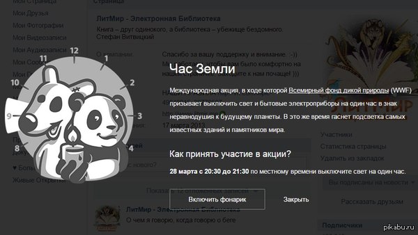 ������ �������! �������� ������� � ����!