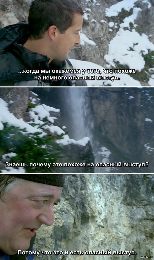 stephen fry bear grills