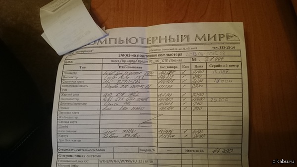 ���� �� ���� � 03.2013. �_�