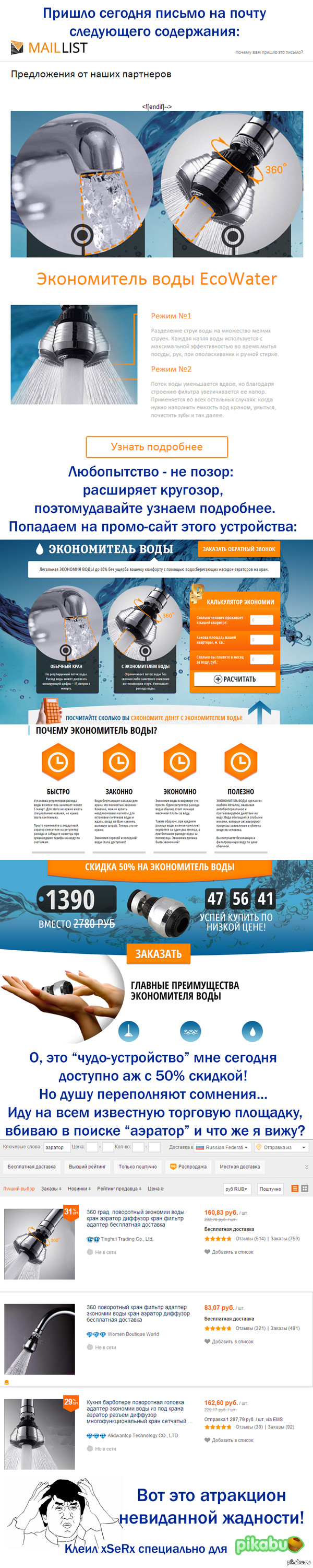 �������� � ������ � ��������