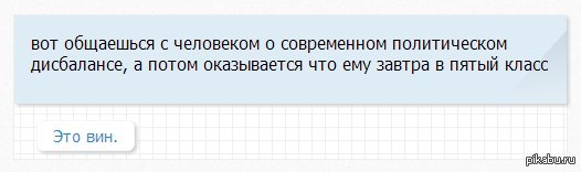 Анонимный чат флаймер. Флаймер. Юхи флаймер. Флаймер отстой. Кто такой флимер.