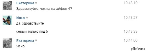 ������� ��������