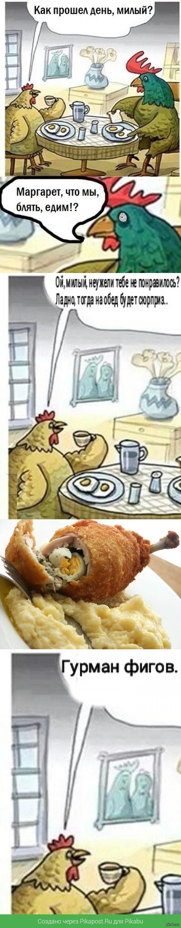 Я просто не мог не сделать этот пост