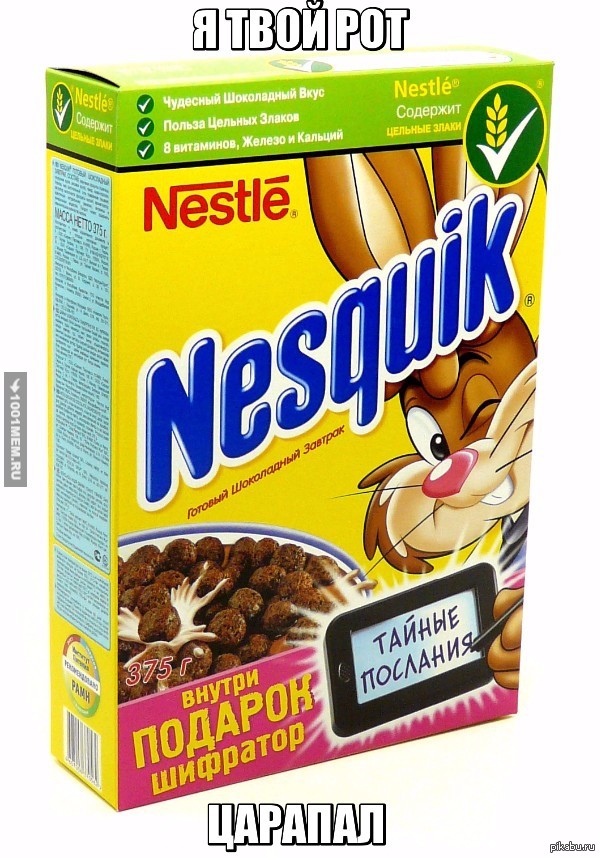 Nestle nesquik