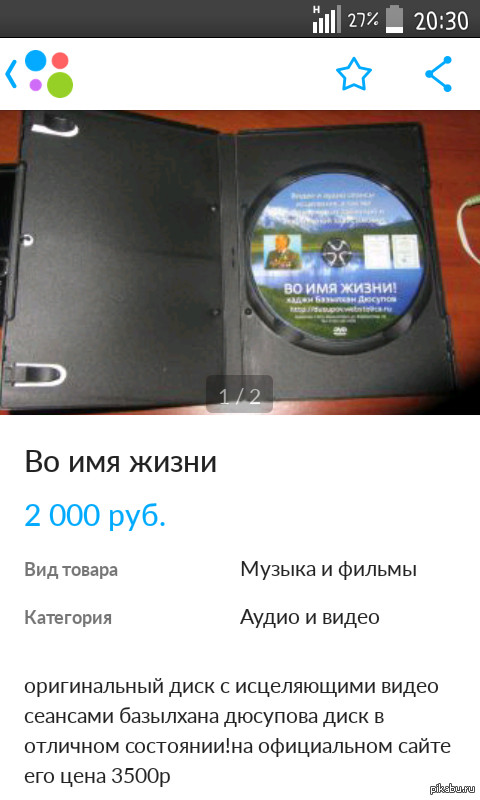 ������ ���������...