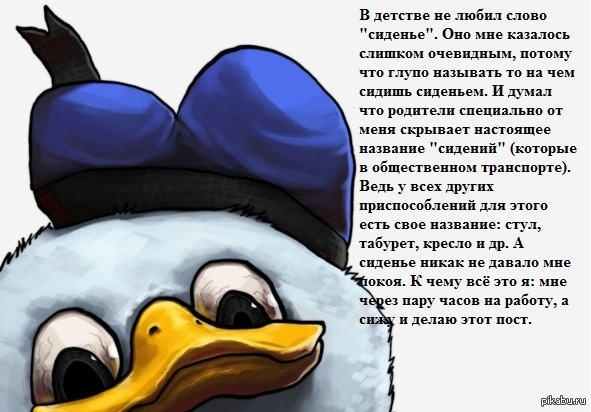 Не стоит долго засиживаться...