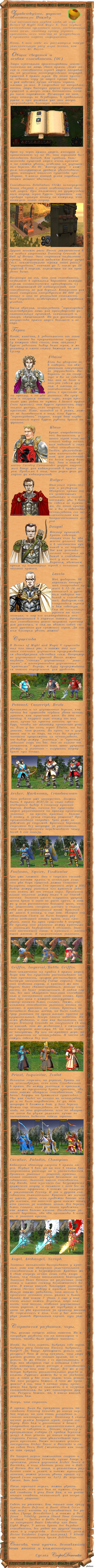 ����� ������. ����� 1, Haven.