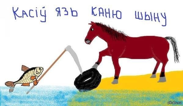 КОСИВ ЯСЬ КОНЮШИНУ СКАЧАТЬ БЕСПЛАТНО КОСИВ ЯСЬ КОНЮШИНУ СКАЧАТЬ БЕСПЛАТНО