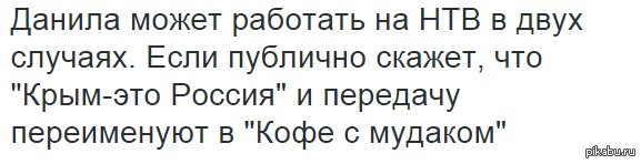 кофе с ...удаком....