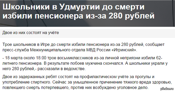 �������� �� ��������� �������� ?