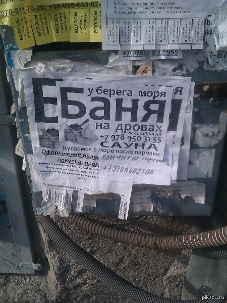 ���������� ��� ������� ������� ���. �����.