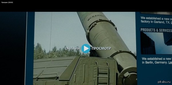 ОТРК "Искандер" на вооружении у США? о_О rly?!