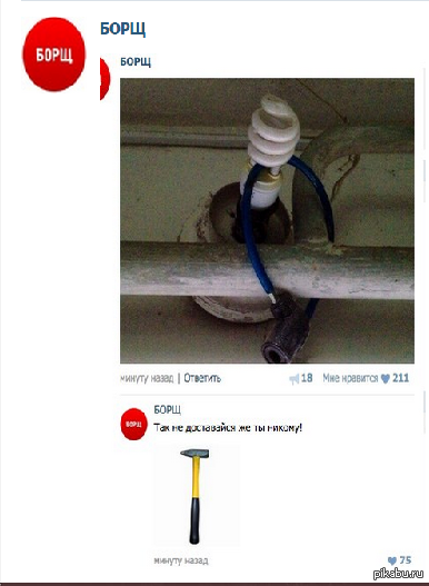 Из серии: "Сам пошутил, сам посмеялся"