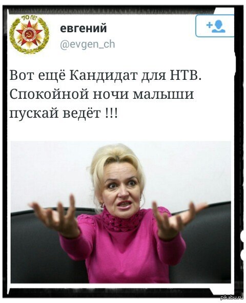 Про свидомита Грачева на НТВ, и не только...