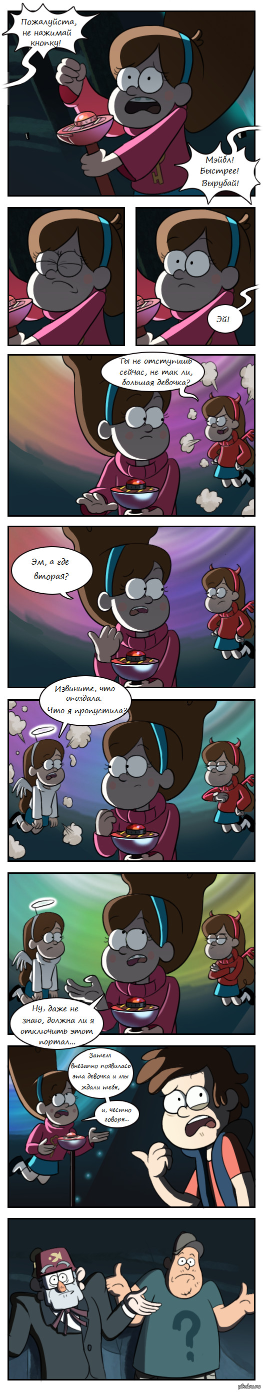       ,    11  2- 