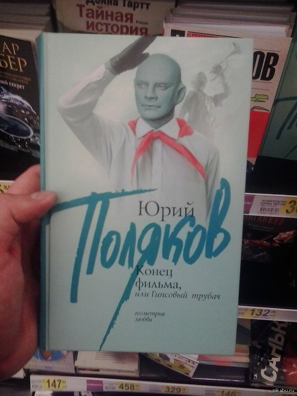 Вот такую книжку нашел)) Не все поймут)