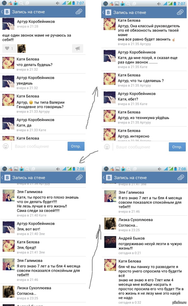 ����� ������� � ������� � ���� ������������� ������� ����� �...