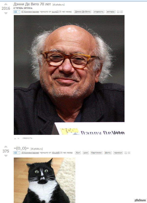 Удачно совпало