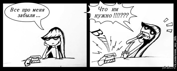 Ожидание....