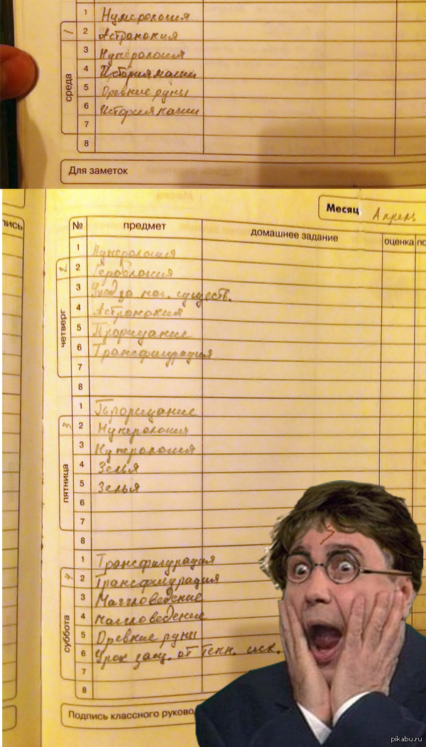 ��� �����, ���� ������ ������� �������� ������� ������