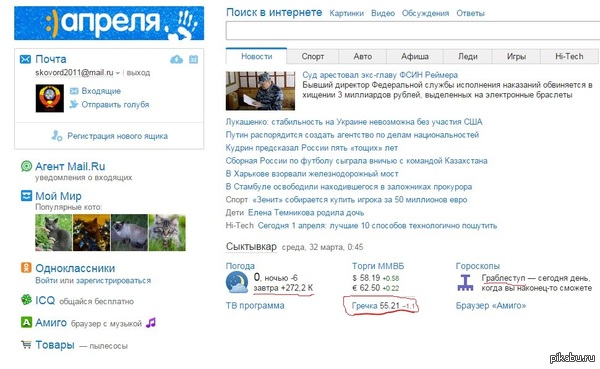 Mail.Ru ���� ����� ������