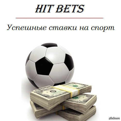 Ставки на спорт студентов драйв казино бонус 500 рублей