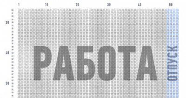 100 недель. Календарь жизни. 90 Лет жизни в неделях. Календарь жизни в неделях. Календарь 90 лет жизни в неделях.