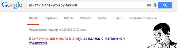 Ok, Google. ��� ����� �����