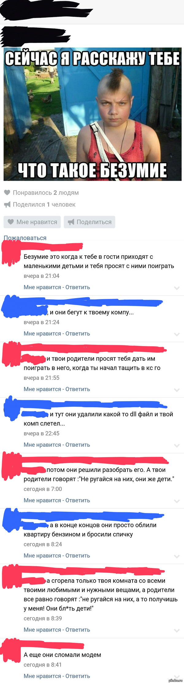 � ��������� � �� ������������ ����� �������