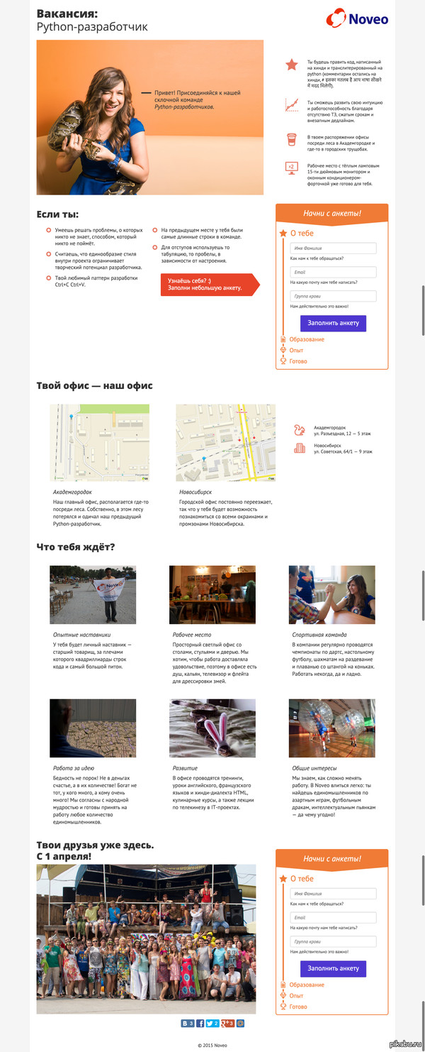 �������� �����!